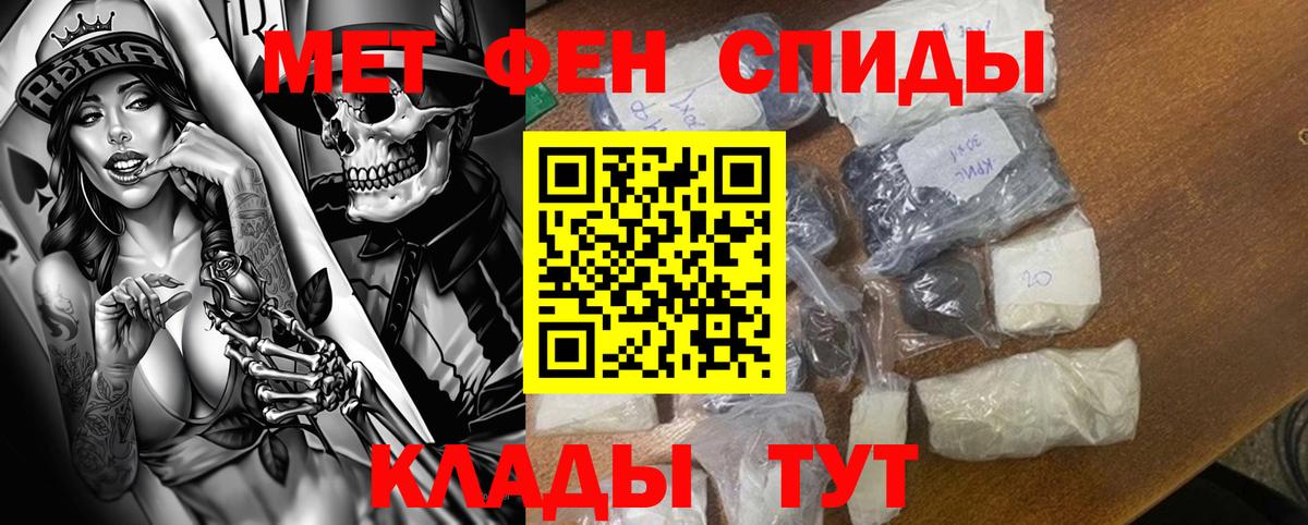 Амфетамин 98% Моздок