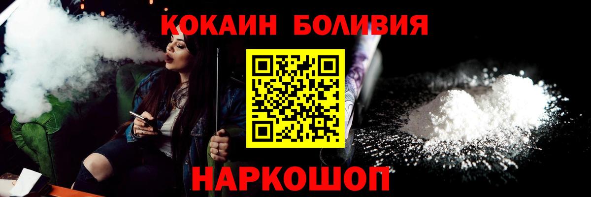 КОКАИН Колумбийский Моздок