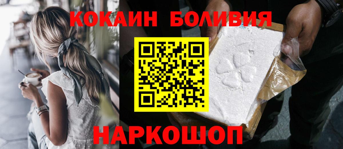 COCAIN 98%  COCAIN Колумбийский  Вход с VPN  Моздок 