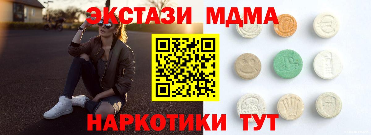 Ecstasy louis Vuitton  Ecstasy XTC  Ecstasy  Моздок  Вход с VPN 