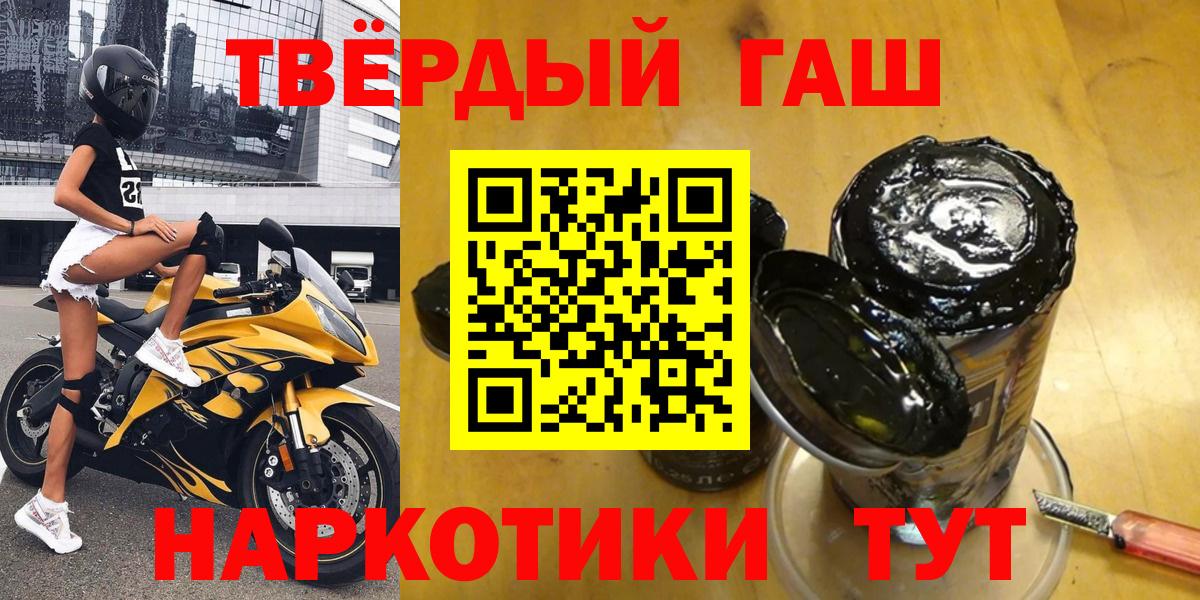 ГАШИШ ice o lator Моздок