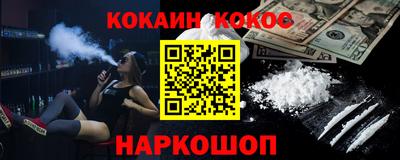 мяу мяу кристалл Гусиноозёрск