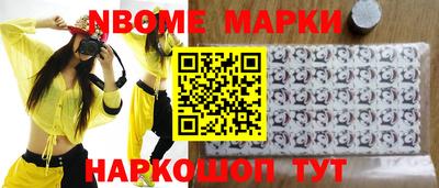 мяу мяу кристалл Гусиноозёрск