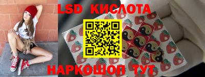 мяу мяу кристалл Гусиноозёрск