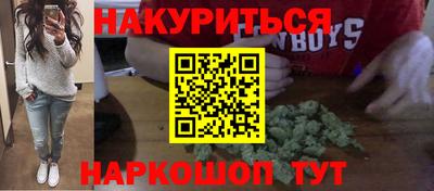 мяу мяу кристалл Гусиноозёрск