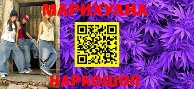 мяу мяу кристалл Гусиноозёрск