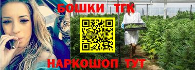 мяу мяу кристалл Гусиноозёрск
