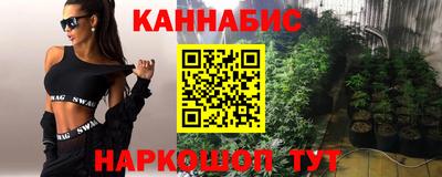 мяу мяу кристалл Гусиноозёрск