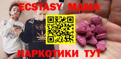 мяу мяу кристалл Гусиноозёрск