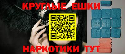 MDMA Гусь-Хрустальный