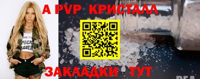 MDMA Гусь-Хрустальный