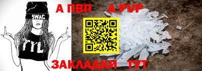 мяу мяу кристалл Гусиноозёрск