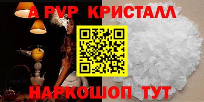 MDMA Гусь-Хрустальный