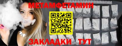 MDMA Гусь-Хрустальный