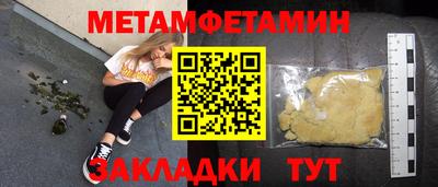 MDMA Гусь-Хрустальный