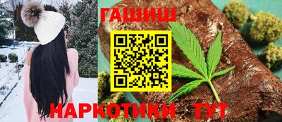 мяу мяу кристалл Гусиноозёрск