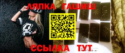 мяу мяу кристалл Гусиноозёрск