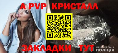 мяу мяу кристалл Гусиноозёрск