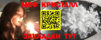 MDMA Гусь-Хрустальный