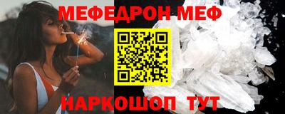 MDMA Гусь-Хрустальный