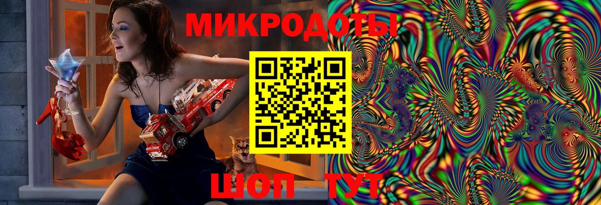 Галлюциногенные грибы Magic Shrooms Моздок