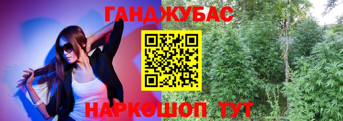 Марихуана THC 21% Моздок